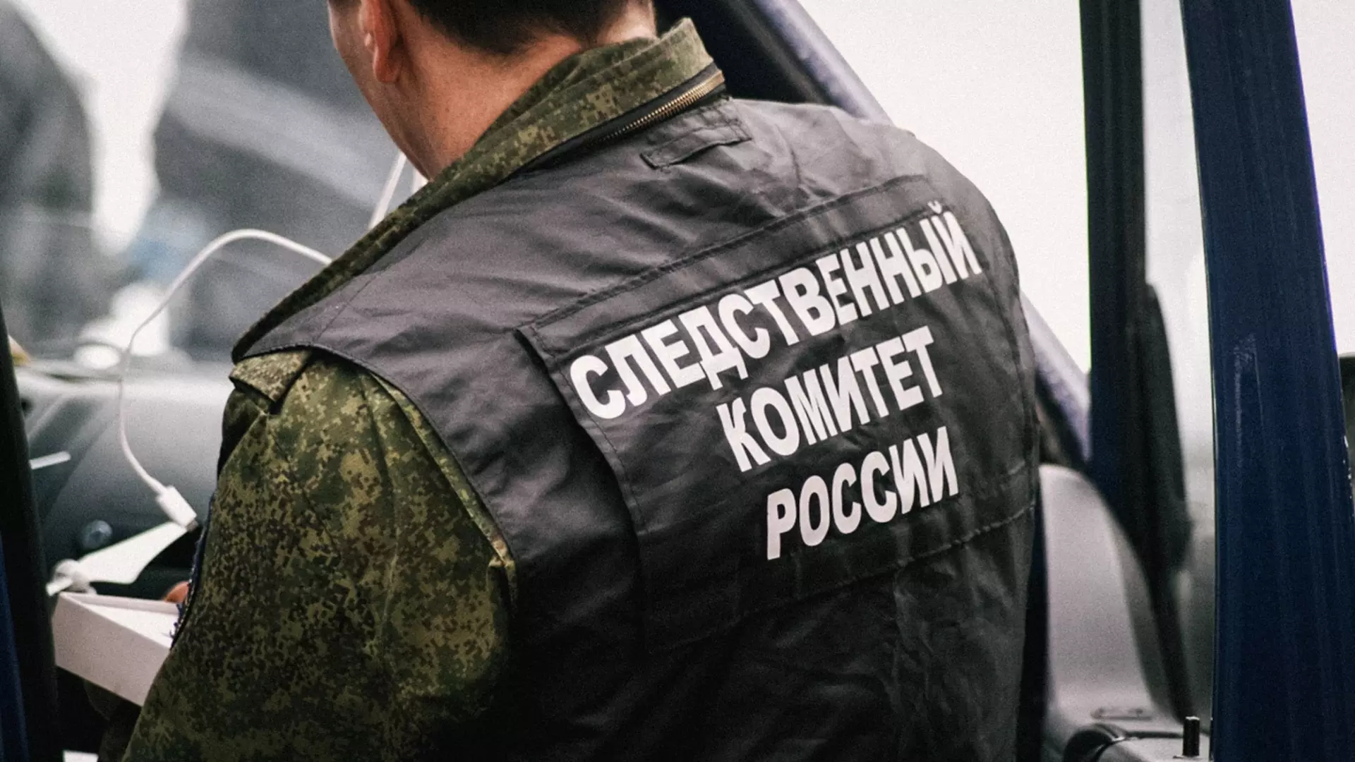 Убийства, отравления и поджоги: следователи интересуются Челябинской областью