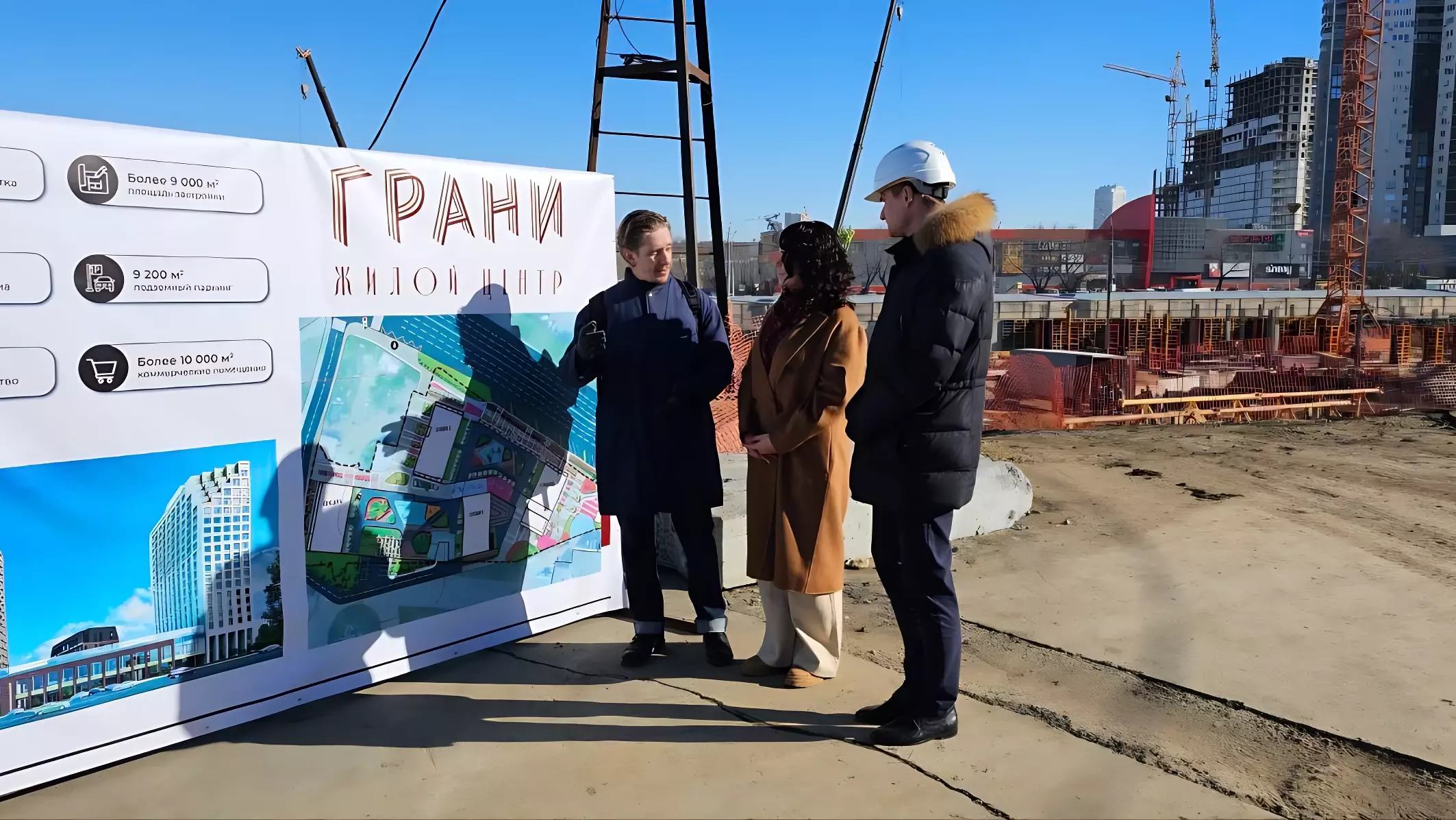 Руководство челябинской администрации оценило ход строительства комплекса «Грани»