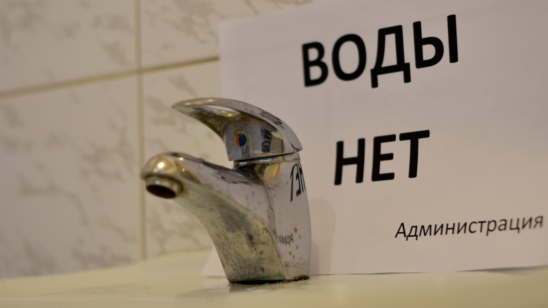 Включать не торопятся: в челябинском городе сорвали сроки подачи горячей воды