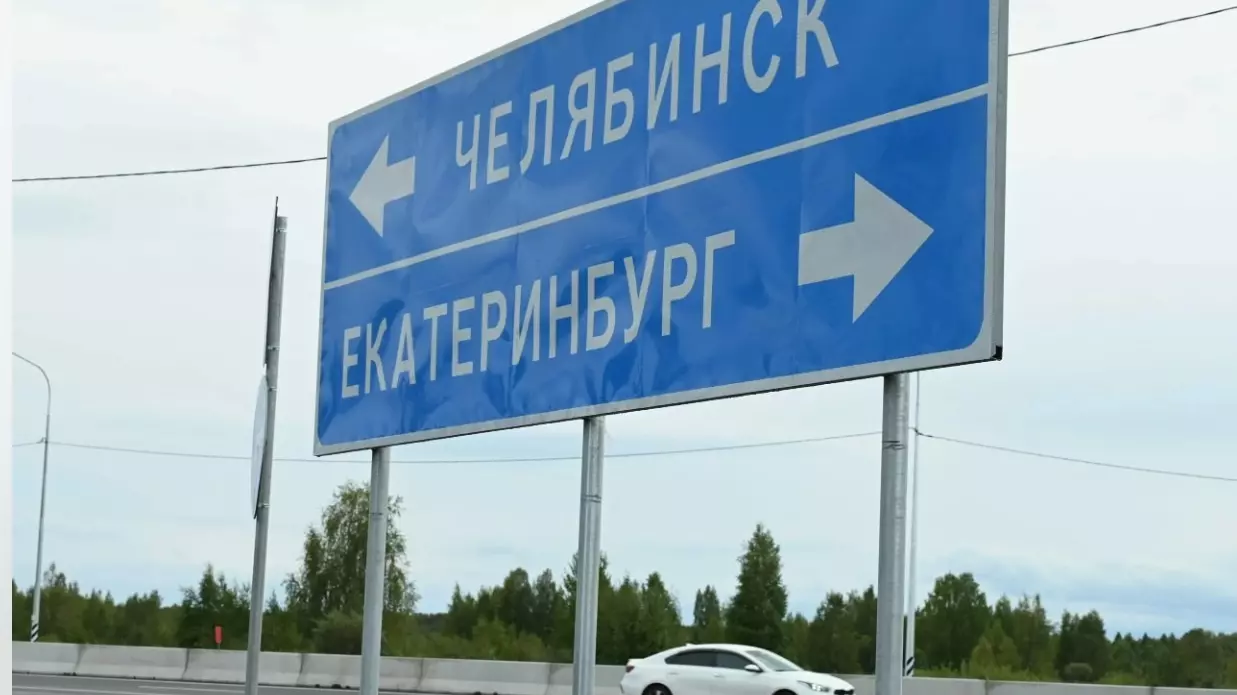 Причиной пробок на трассе на Южном Урале стал неотремонтированный мост