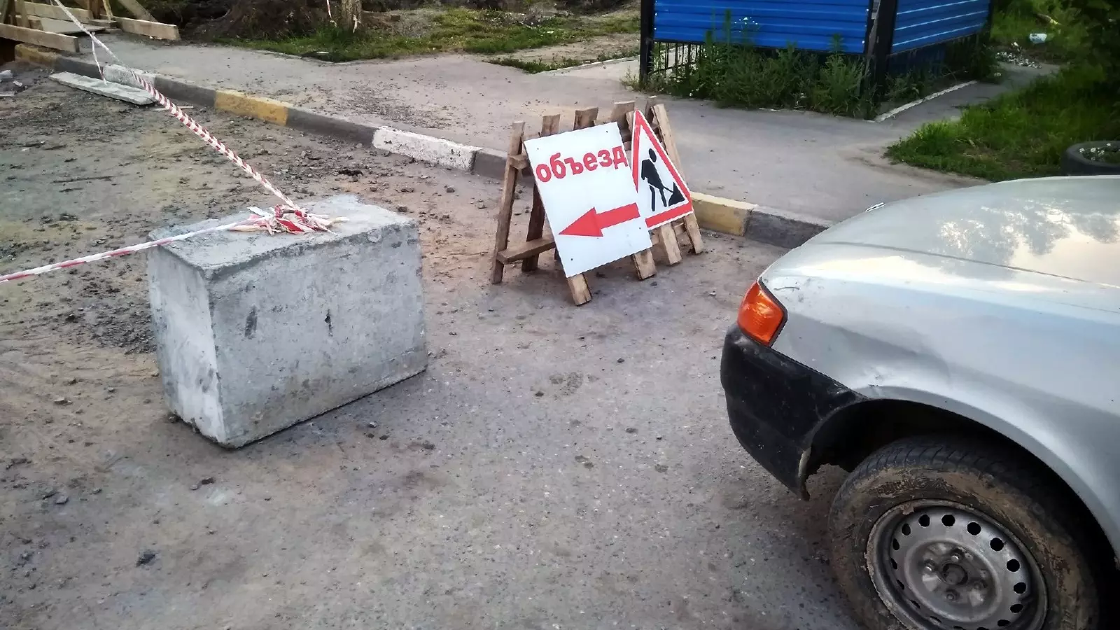 Где в Челябинске перекрывают дороги из-за коммунальных аварий